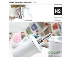 天鵝之禮 高溫玉瓷陶瓷衛(wèi)浴五件套，打造優(yōu)雅潔凈新體驗(yàn)